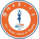 高中阶段