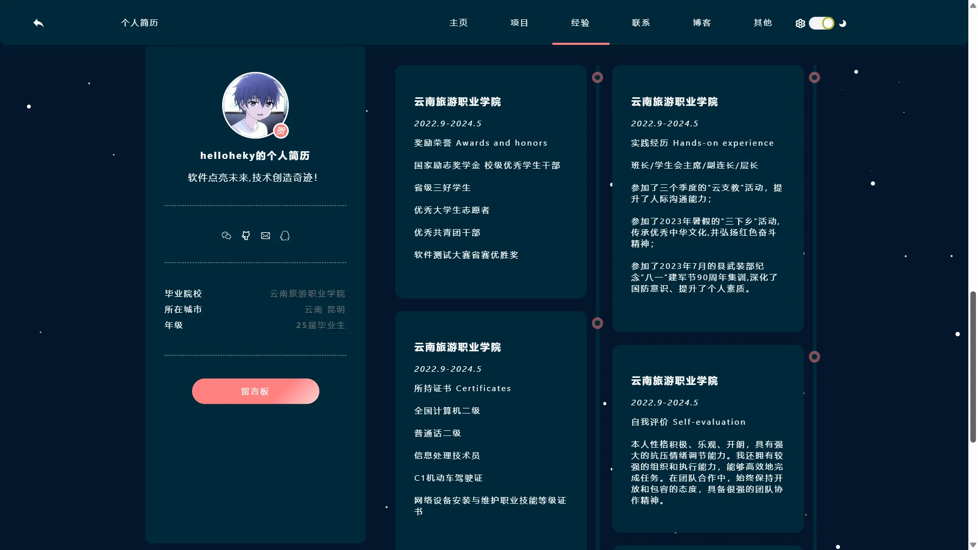 浅色版