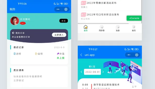 文章图1