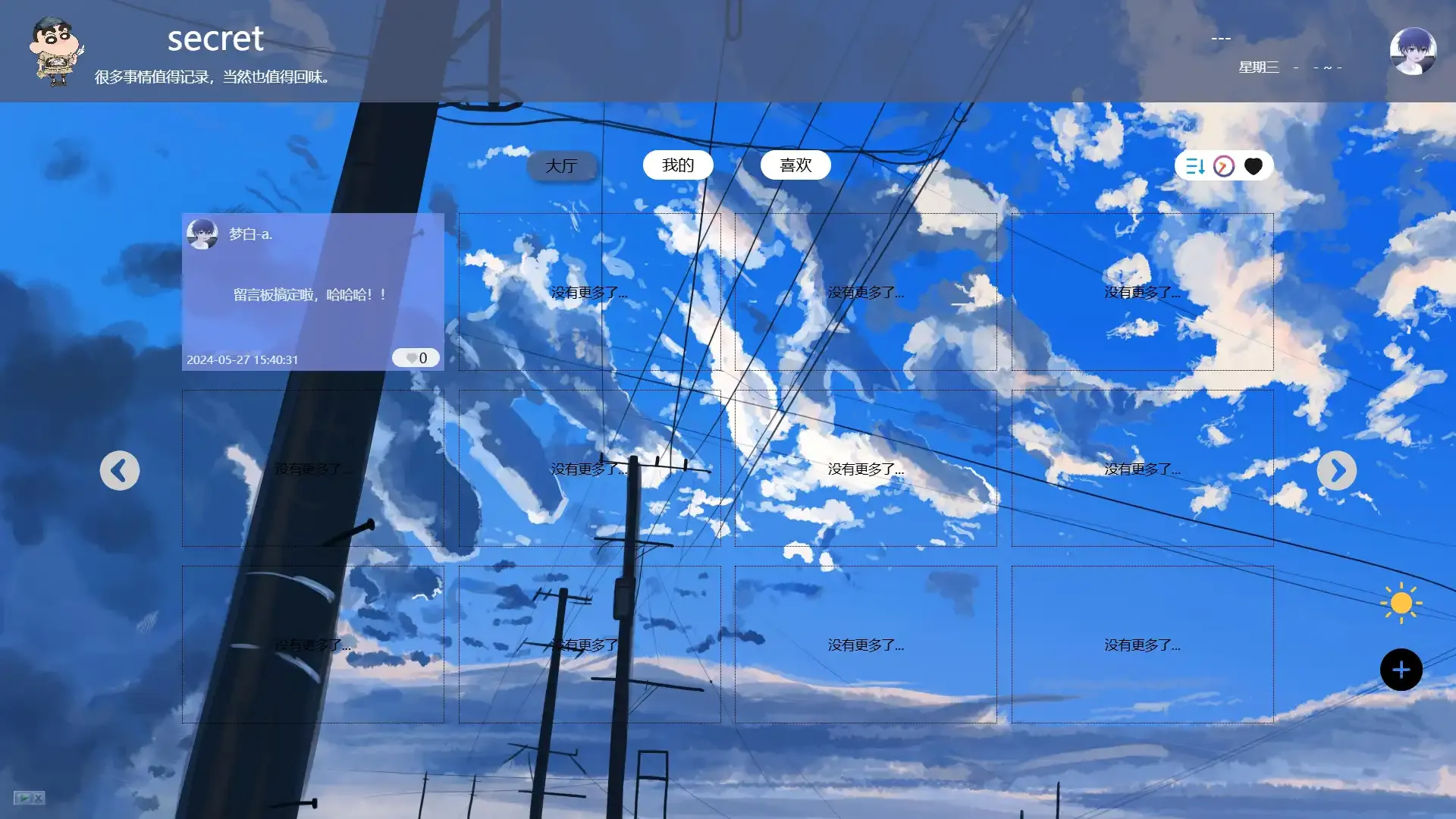 浅色版